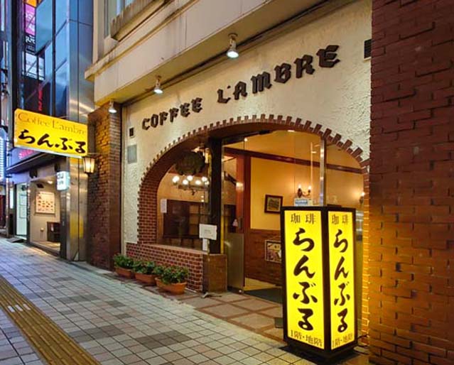 名曲•珈琲 新宿らんぶる :: Shopcard.me