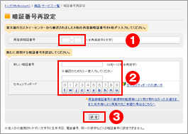 楽天証券での積立投資に「楽天スーパーポイント」を使う方法をわかりやすく解説！「楽天カード」で積立投資をして獲得ポイント を再投資するのがおすすめ！クレジットカードおすすめ最新ニュース 2025年 ザイ・オンライン