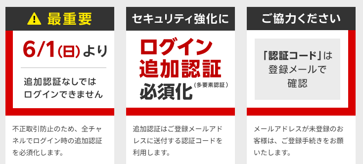 保存版 楽天証券の総合口座にログインできないときの対処法は？よくある5つのケース別に解説資産形成ゴールドオンライン