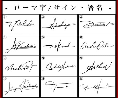 商用利用可 手描きサイン作ります！スタンプみたいに使用できる！自分でアレンジもOK デザイン依頼・販売 つなぐ