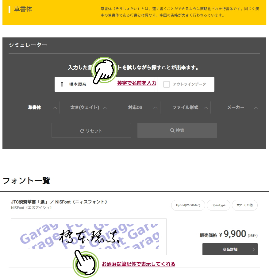 サインの実践ガイド自筆サインのデザイン・自分の名前の手書きサイン作成 署名ドットコム