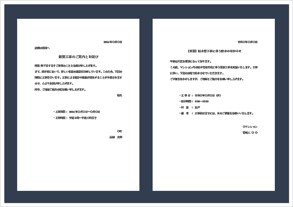 パイプラインとは？ビジネスでのパイプラインの作り方やマーケティング活動に繋げる