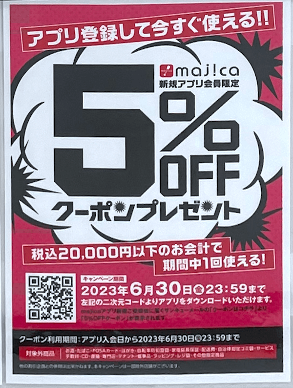 大雑把な人に向いてる仕事8選！苦手な仕事への対処法も徹底解説！株式会社ビズヒッツ