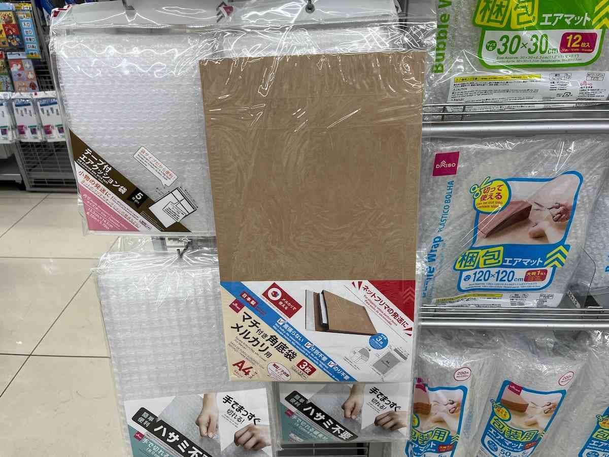 メルカリの梱包方法！ 100均グッズやダンボール、紙袋などを使う包み方メルカリの使い方All About