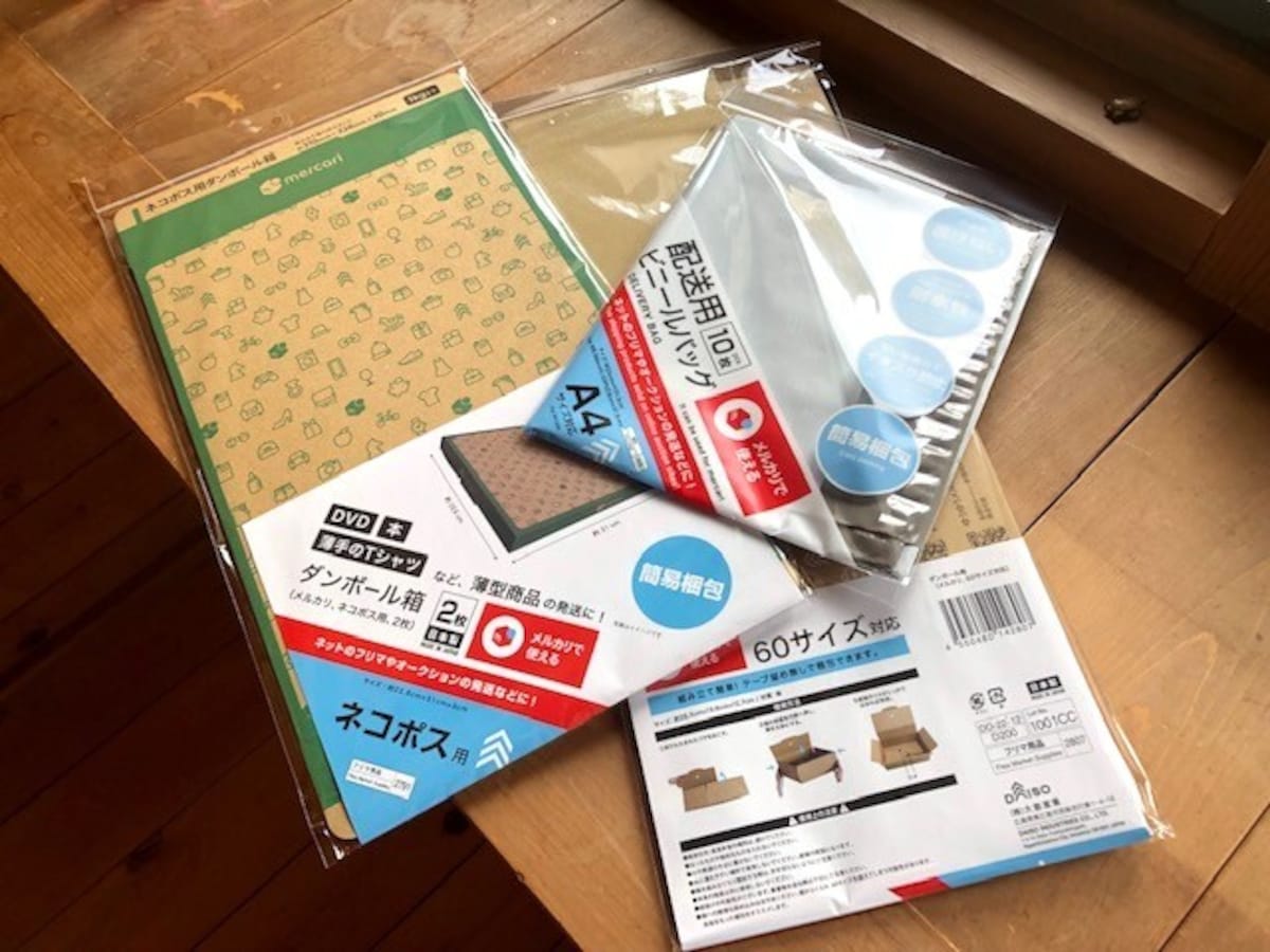メルカリの達人が「100均で買っている梱包材」持っていると役立つ！おすすめ4つkufura クフラ 小学館公式