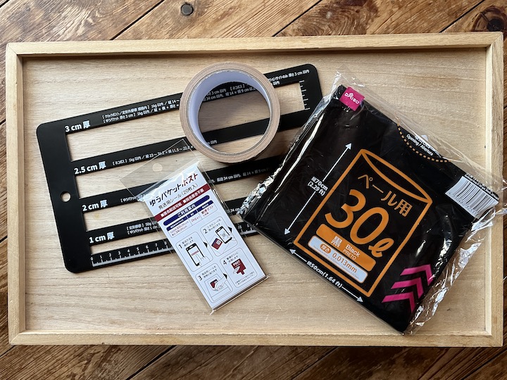 100均「セリア」で買えるメルカリの梱包資材まとめ - ハンドメイドノート