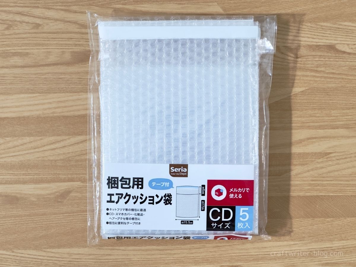 2024年最新 100均ダイソーで購入できるメルカリ梱包資材まとめハンドメイド販売ナビ