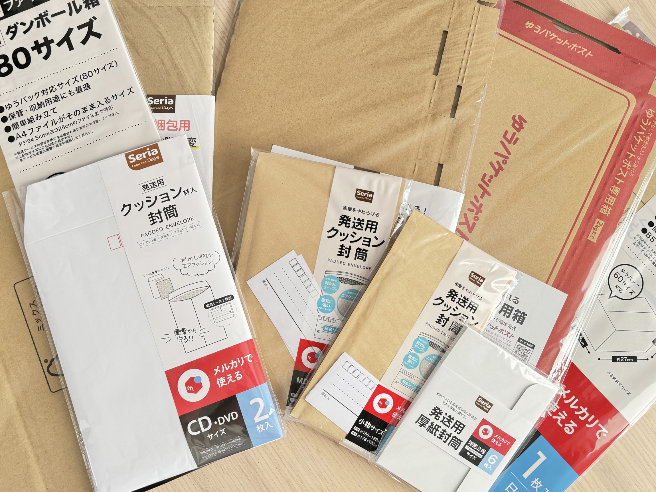 ダイソーとセリアで揃えよう！メルカリで発送する際にあると便利な梱包材