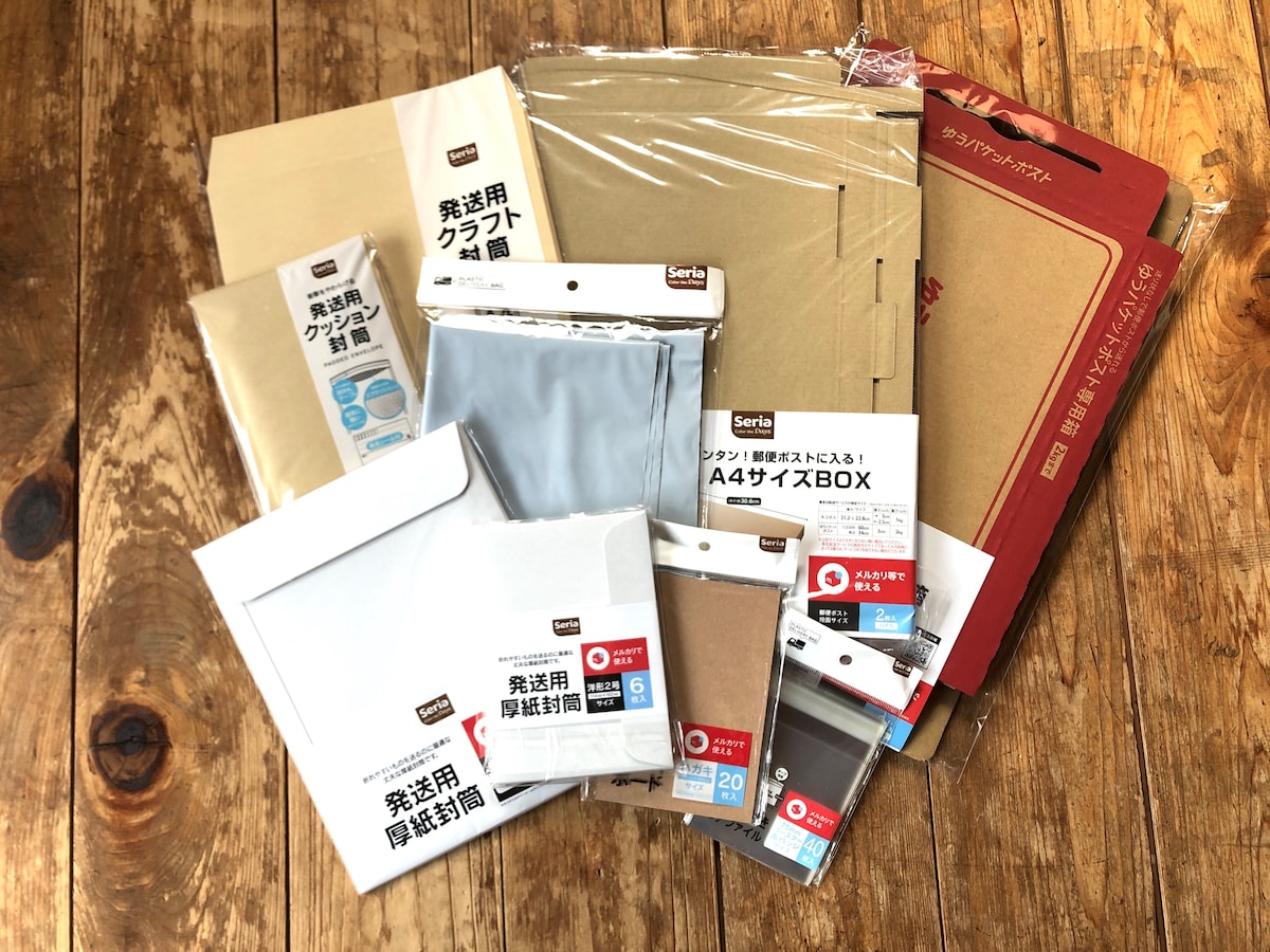 セリアで買えるメルカリのおすすめ梱包資材10選！選べるサイズで発送料を抑えるコツイチオシichioshi