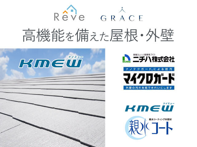 2023年上期の人気外壁ランキングを発表！ 皆さんが好きな外壁はどれですか？ 組み合わせランキングも知りたい方は 「❤️」とコメントしてください！投稿以外の施工事例1,300件以上を ホームページに公開中！ @kmew_official のURLよりご覧ください クボタとパナソニック