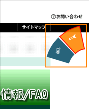 Windows 10のMicrosoft Edgeで画像を表示しないよう設定する方法 - Q&A