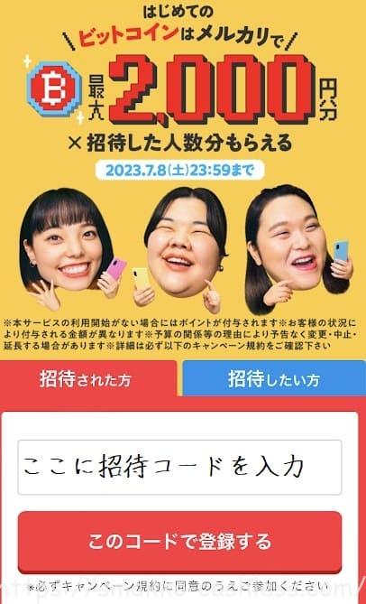 メルカリ、トラブルメーカー｢3段階｣で判定 AIに託す再起 - 日本経済新聞