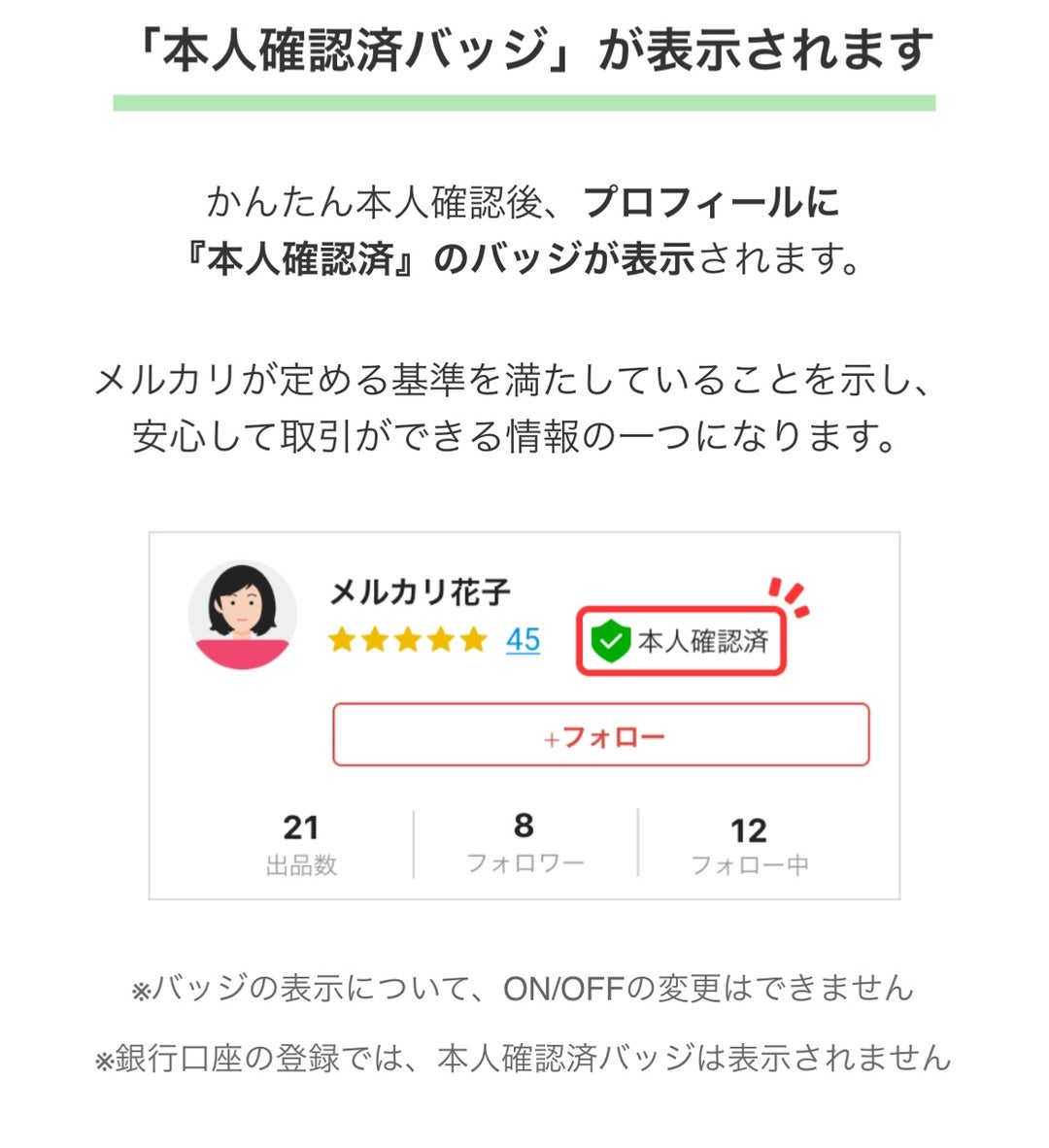 メルカリ、登録＆dポイント連携で、dポイント1000ポイントプレゼント。更に初めての買い物で20％還元。6 30まで