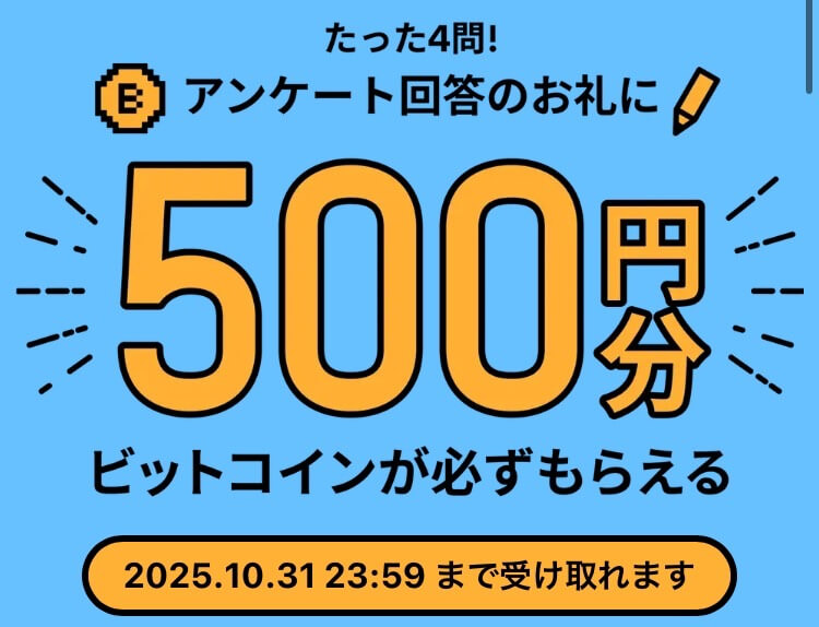 7 1~8 31 最大50% dポイントがもどってくる！dポイント連携してメルカリではじめてお買いものしよう！メルカリびより 公式サイト