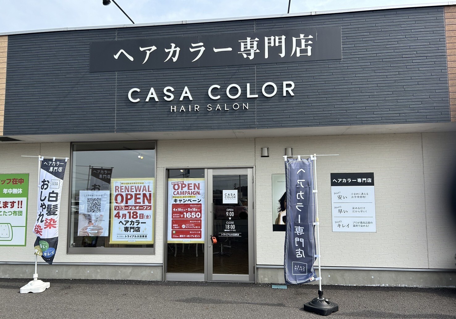 自分でできる！レンジフードのDIYリフォーム方法まとめ