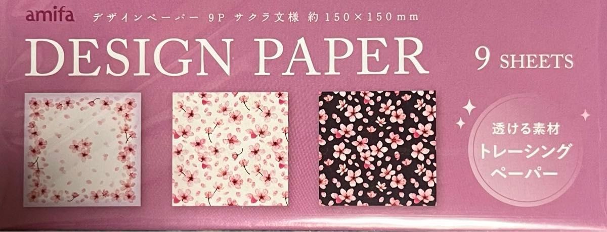 タグ『 エクステリア』のページ一覧