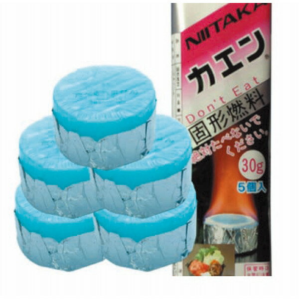 楽天市場 炊飯 固形燃料 0.5合の通販