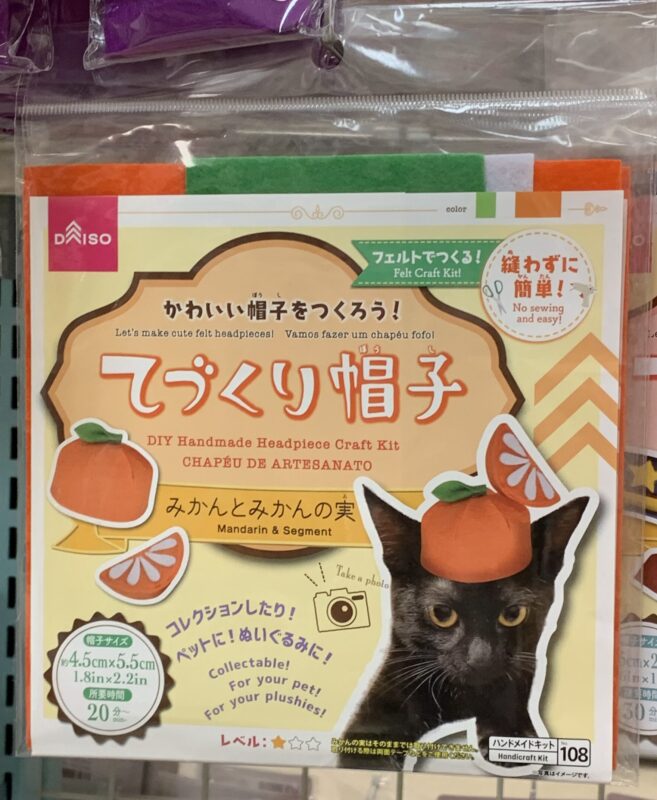 電車好きの子どもは大喜び！段ボールで作る車掌さんの帽子保育士の転職・採用は 保育士バンク！