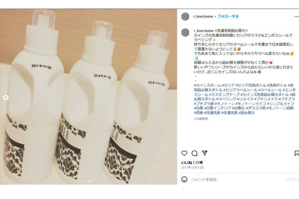 サヨナラ、悪目立ち無線ルーター！100均ダイソー「ルーター収納ケース 隠し 」格安スマホマイスターぴざまん