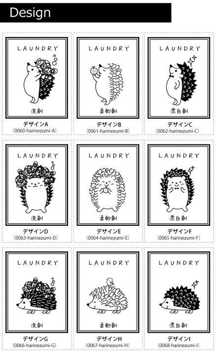 100均「インデックスステッカー洗剤詰め替え用」の商品情報とラベルの種類とサイズ。キャンドゥで販売 4535792277454