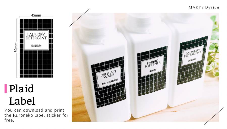 100均 洗剤ラベルの商品を使ったおしゃれなインテリア実例RoomClip ルームクリップ