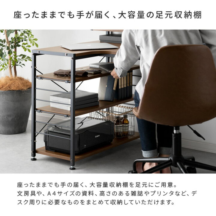 L字型パソコンデスクは「merrilyメラリー 」がおすすめ。使い心地をレビューします。しょうりん家