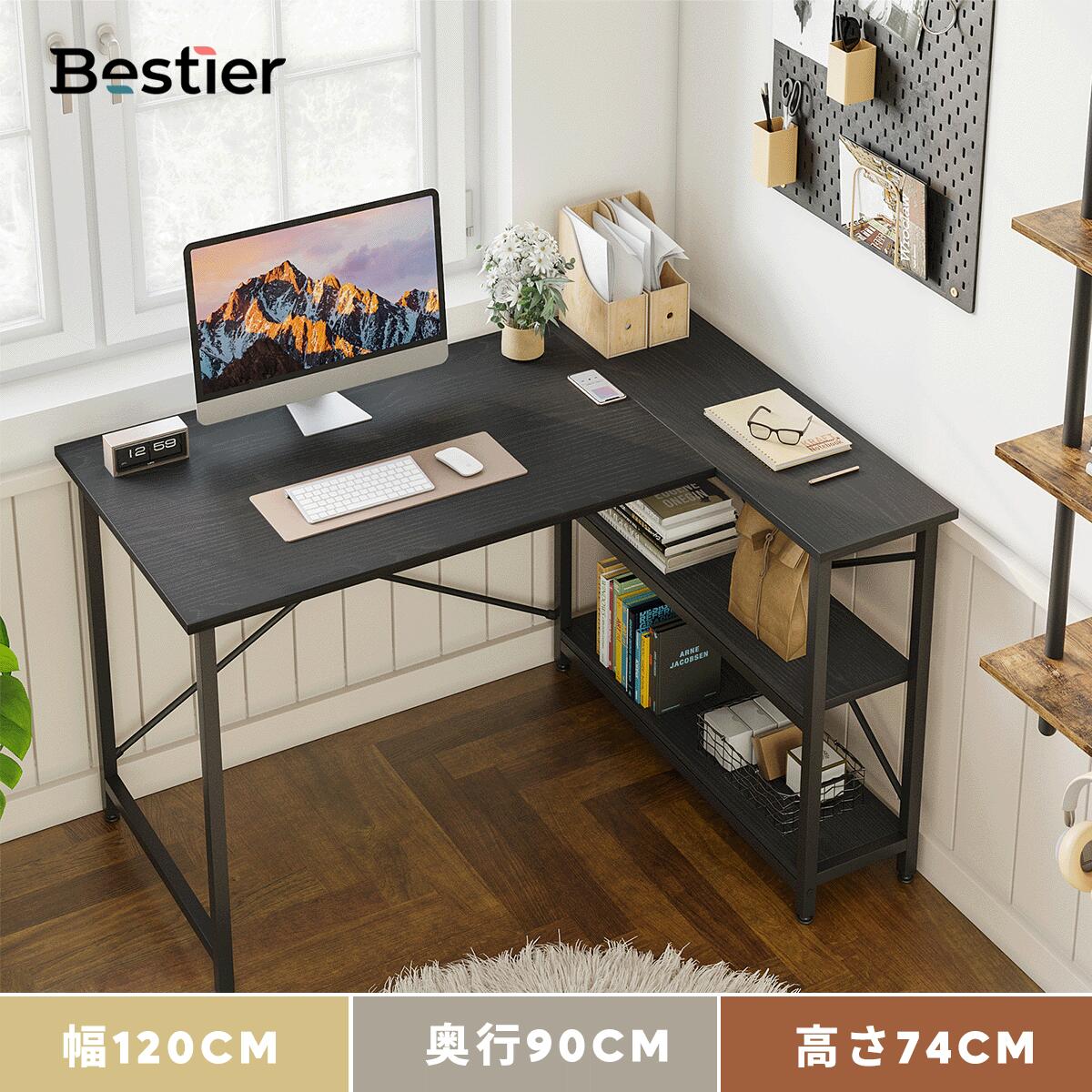 L字デスク 120cm幅 グレー ディスプレイ棚 大容量棚付き 120cm幅タイプL