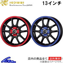 ハスラー １３インチ化かたいけの～