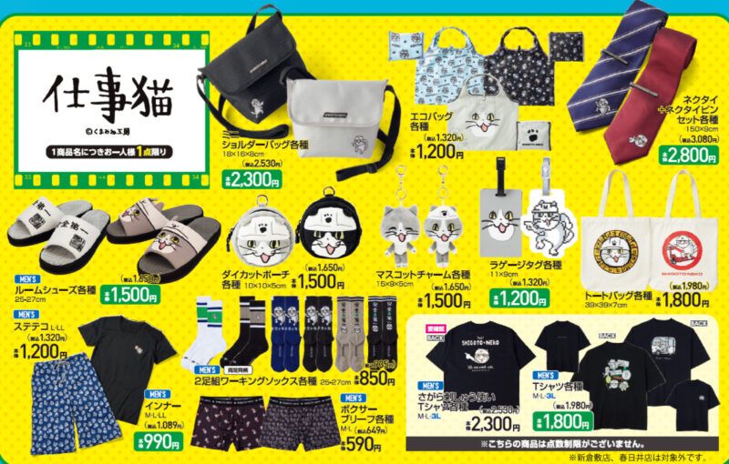 6月29日開催！チラシ集客セミナーで「集客の悩み」を解決しよう - ゼロイチ集客村