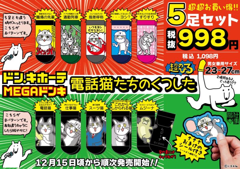 受付終了 Canvaを活用したチラシ作成実践型セミナー黒部商工会議所