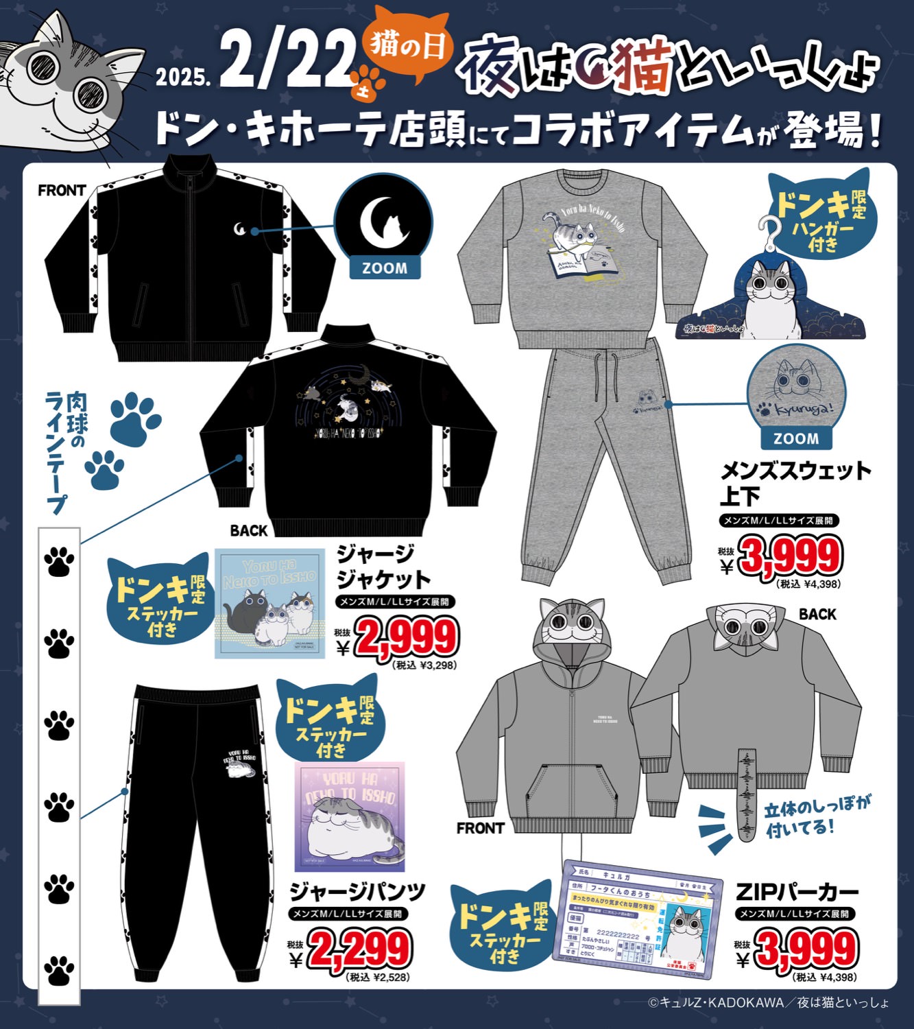 Canvaで作る、伝わるデザイン」セミナーのご案内新居浜商工会議所