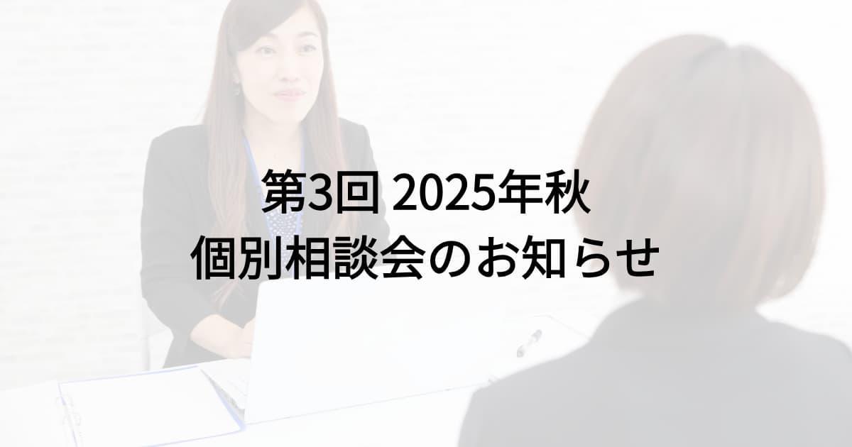 2025年 来週末からサマータイムが始まります。ヨーロッパ留学情報