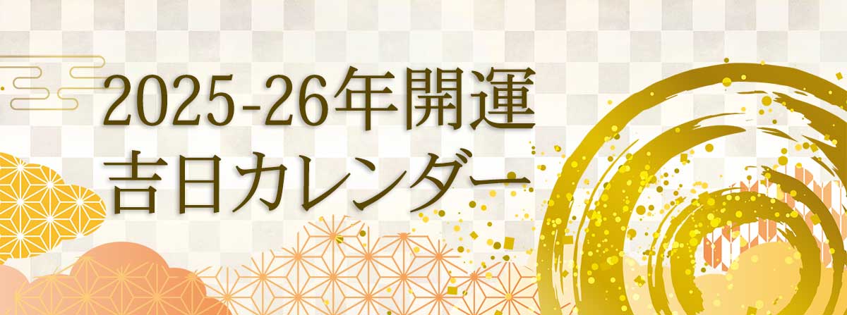 ハイエースワゴンの納期最新情報2025年版！遅れや納車待ちの状況は？くるまはっく