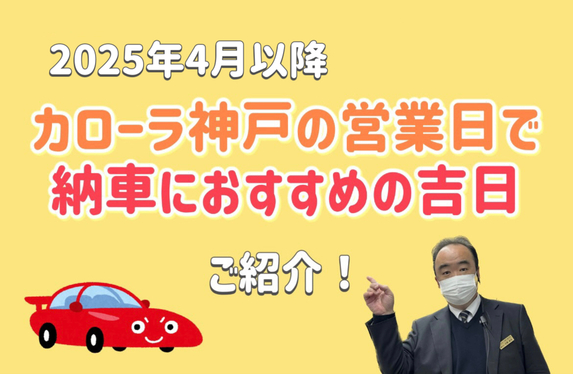 2025年-2026年版 入籍・結婚・交際におすすめの縁起の良い日カレンダー開運日や大安も一挙紹介！みんなのウェディングニュース