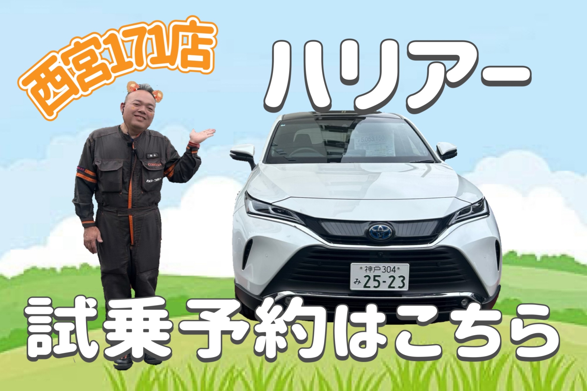 ラパンの納期情報！実際の納車期間は遅れる？早まる事もあり2025年最新の納期を紹介夢あるカーライフ 夢カー