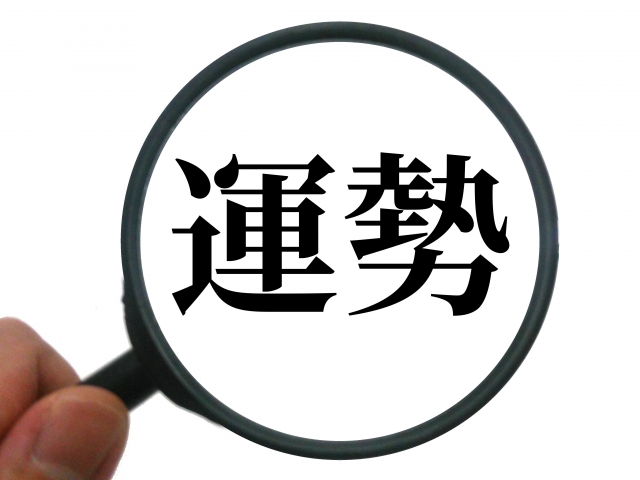 琉球風水志シウマが教える！2025年のラッキーナンバーは○○ KUKURU 1時間SP 2024年12月10日放送 ※関連記事は概要欄占い開運シウマパワースポットラッキーナンバ