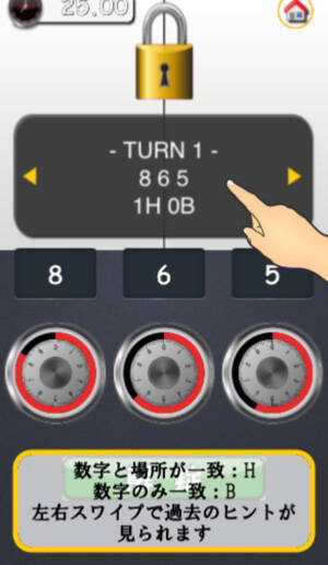 暗号で遊ぼう＜数値も記号だ＞Gijyutu.com