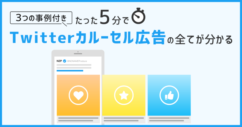 TVアニメ『喧嘩独学』公式サイト