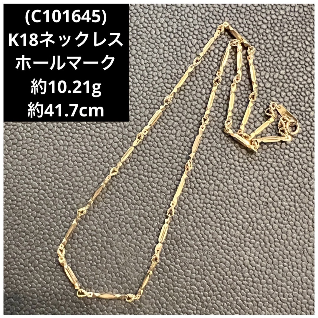 金750の刻印の意味とは？その特徴や刻印の種類について解説玉光堂