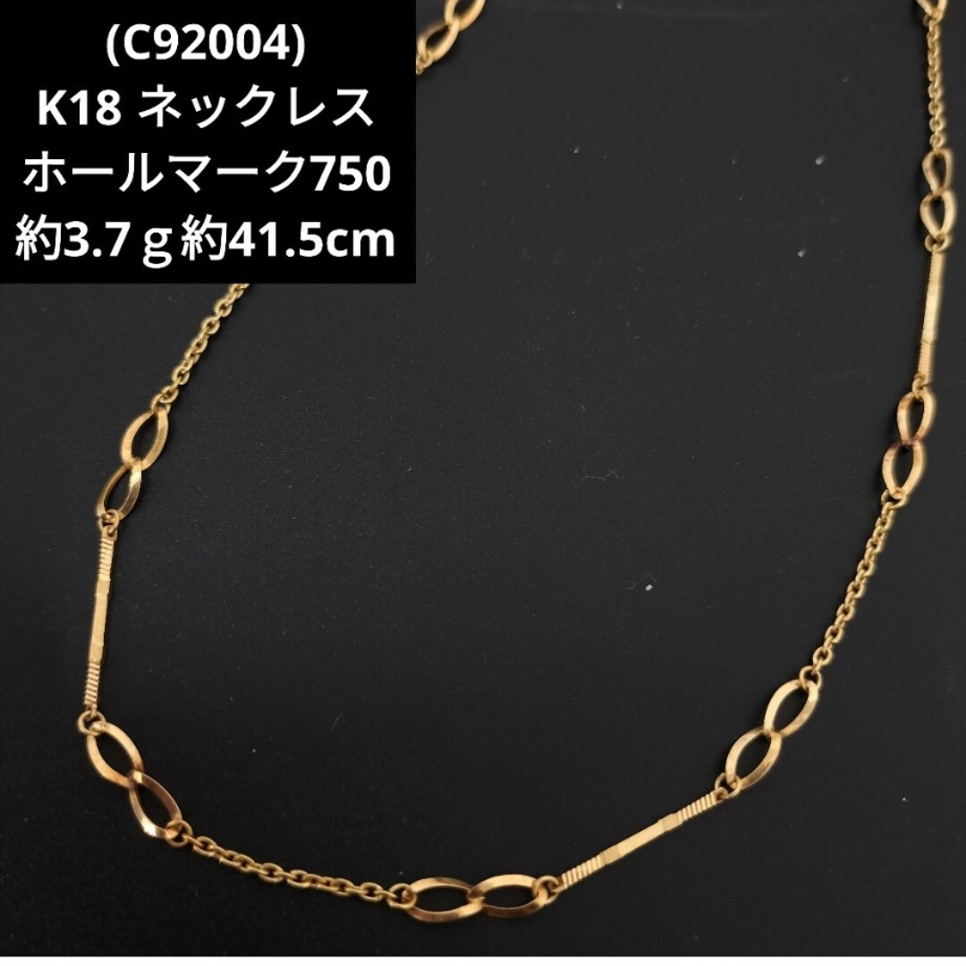 Amazon.co.jp:APRE喜平 ネックレス K18 トリプル 12面 50cm 7g 造幣局検定刻印 ゴールド 18金 キヘイチェーン 12面 十二面 750 メンズ レディース 男女兼用 日本製 : ファッション