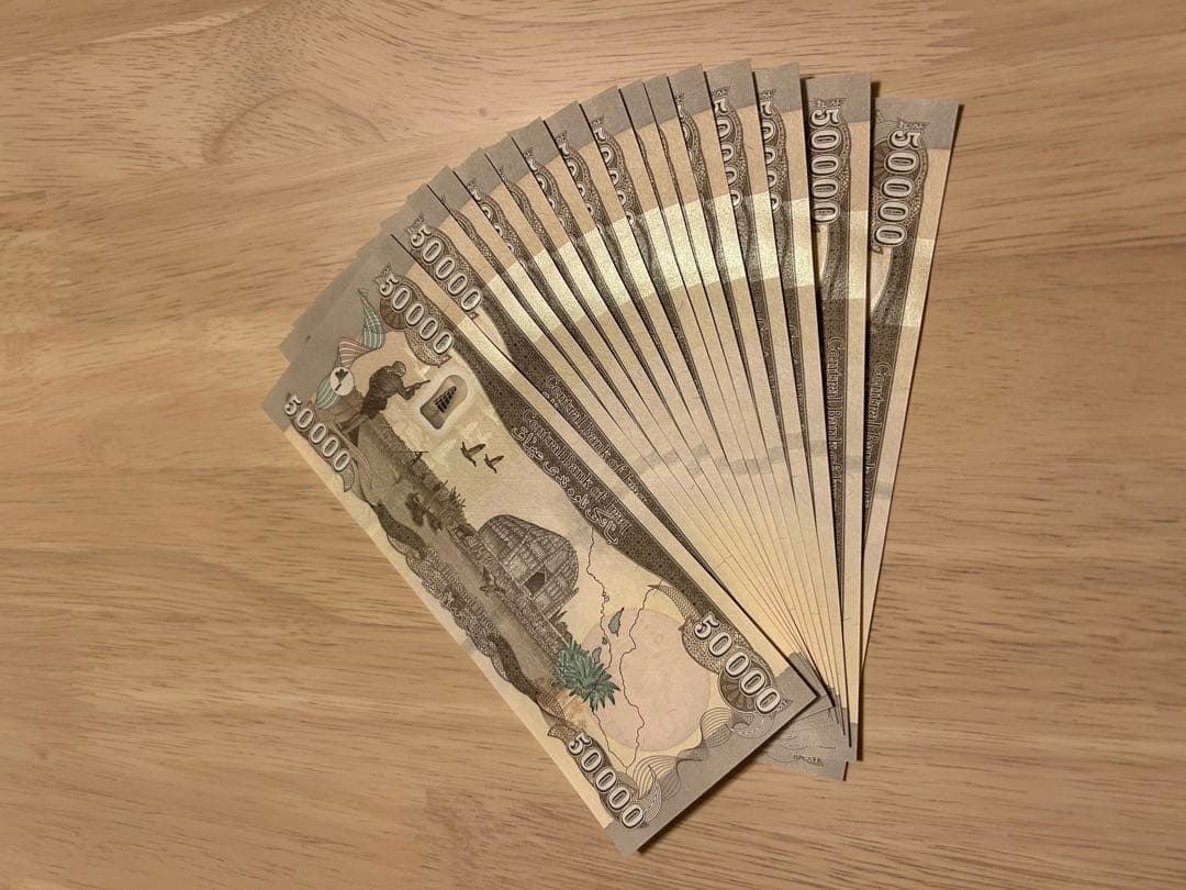 1 4百万IQD 250,000新イラクディナール 5 x 50,000 IQD 正規通貨 原本