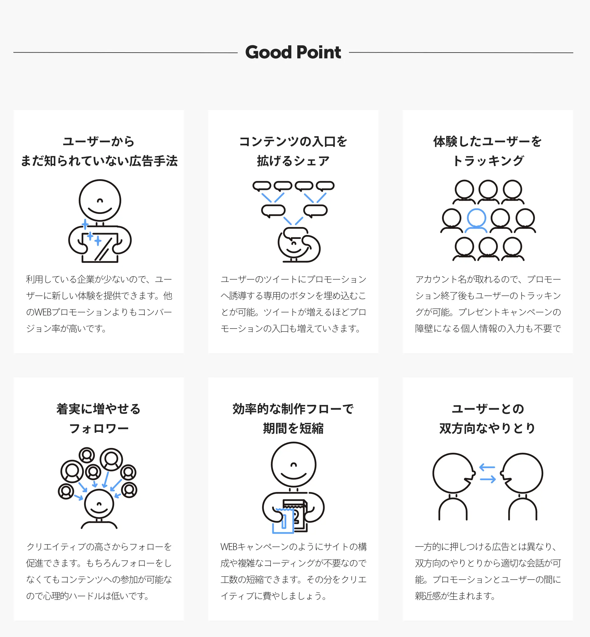 クチコミ＆企業コメントの極意 ～ネット時代の採用は、「クチコミ」「企業コメント」の活用が鍵！エン人事のミカタ by エンジャパン