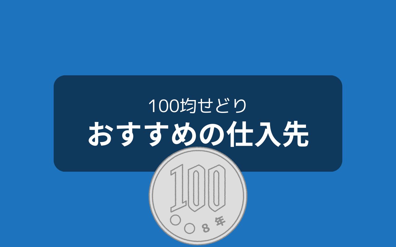 100円で仕入れたラルフローレンのスウェット✨ 今回もメルカリで爆益でした✍️✨メルカリせどりメルカリ梱包メルカリ発送転売フリーランス仕入れ先