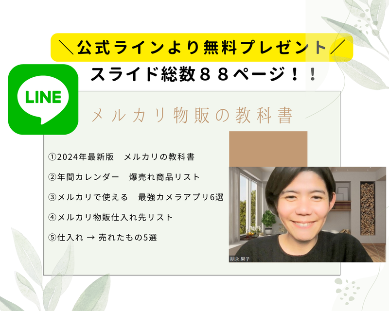 メルカリ 仕入れ先 1着100円で仕入れられる格安古着を150着注文したらどんな服が入ってるのか？ メルカリ 物販