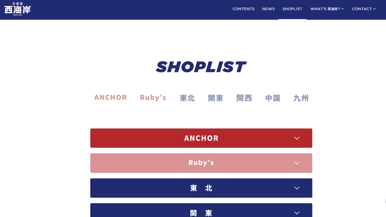 メルカリ 初心者売れる商品 が分かる！ 古着100円仕入れ に取り組む前にやってほしいたった一つの 仕入れ 方法 - YouTube