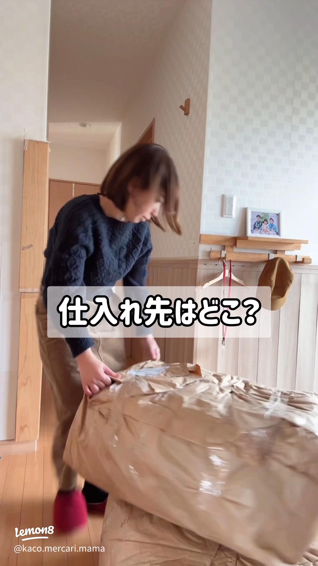 メルカリ 仕入れ先 9割の人が知らない仕入れ先3選！100円仕入れ！ - YouTube