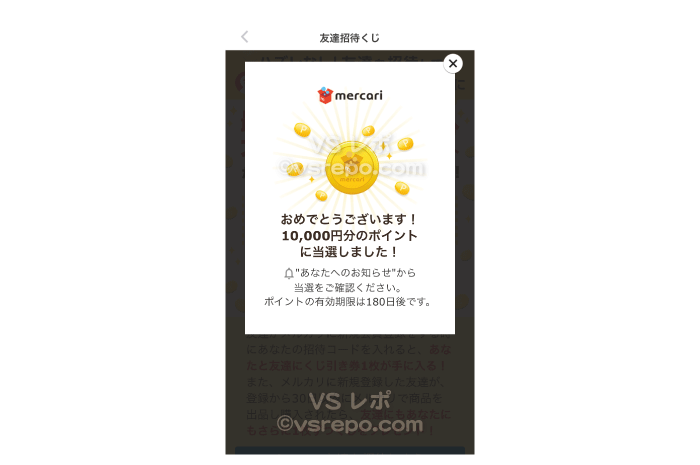 ラクマ招待コードと最新キャンペーン攻略法 2025年10月版