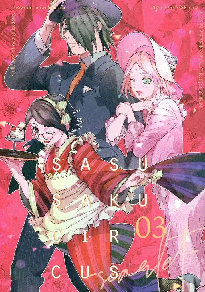 SasuSakuサスサク Updates on X: 