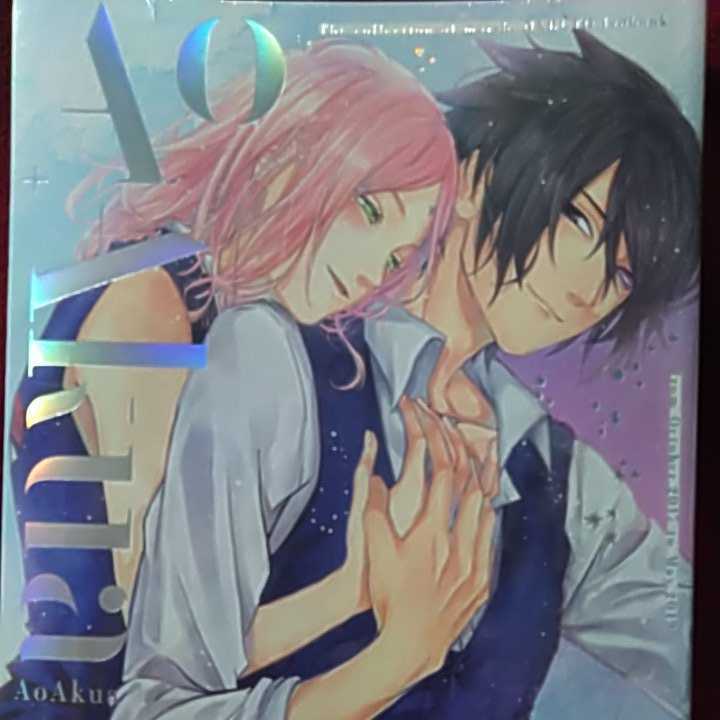 サスサク同人誌 SSSK再録 NARUTO ナルト うちはサスケ×春野サクラ mix herb*** みーる