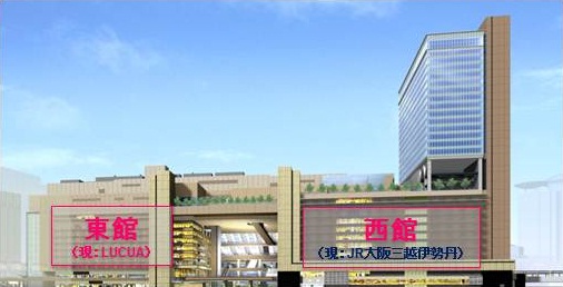 大阪サウスゲートビル、大規模リニューアル 29年グランドオープン - Impress Watch